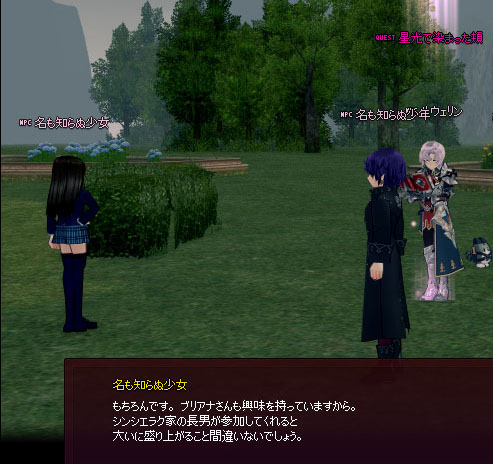 シンシエラクｗ