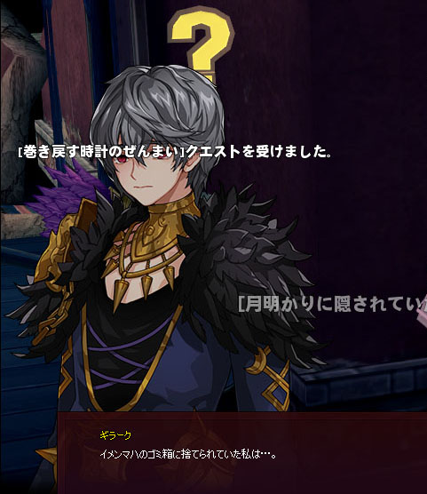 イメンマハｗ