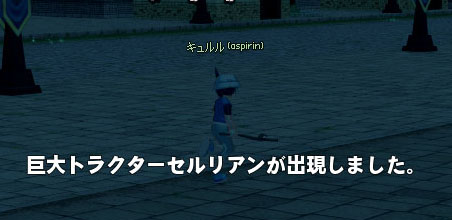 えええ