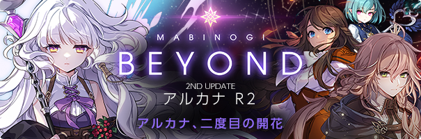 news_231213_Beyond2nd_lj5