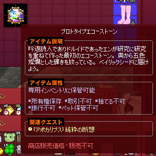 場違い
