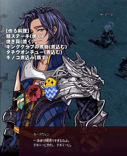 にこやか