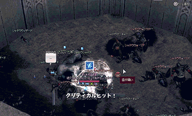 ヘイルストーム2
