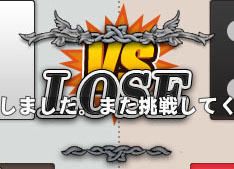 あうっ