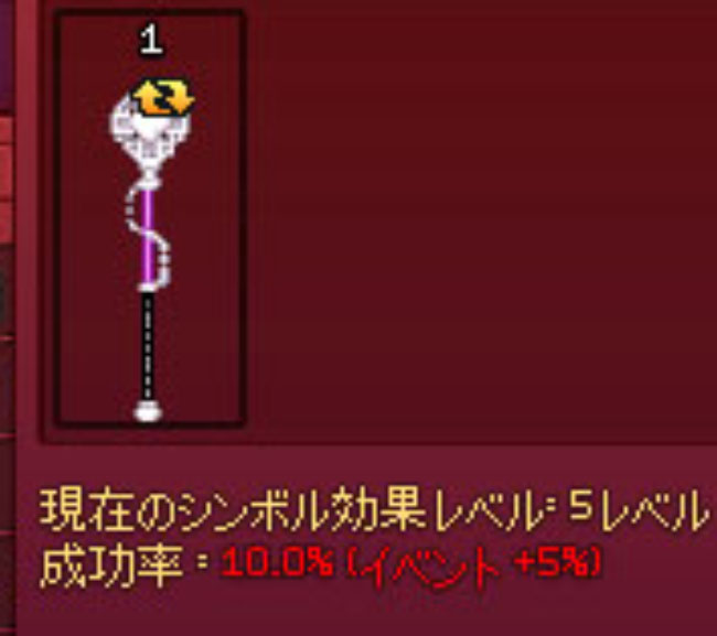 イベント