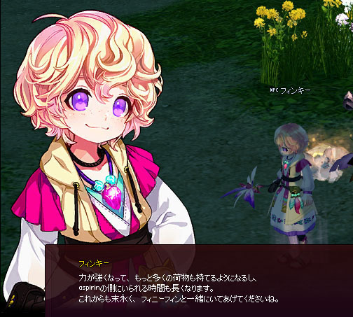 強い