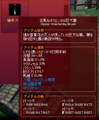 巨大ｗ