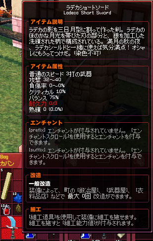 いきなり壊れている