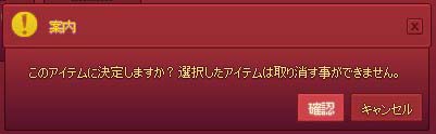 案内