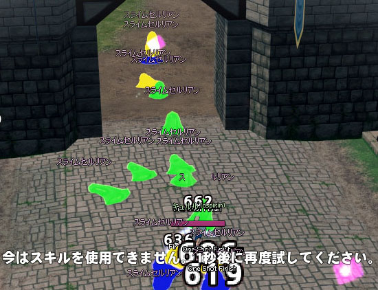 ウィンドミルw