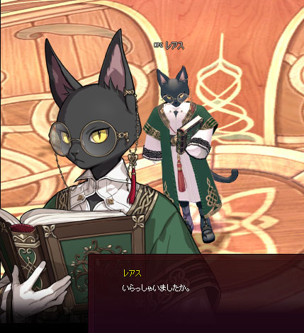 いらっしゃいましたｗ