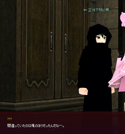 聞き分けがいい