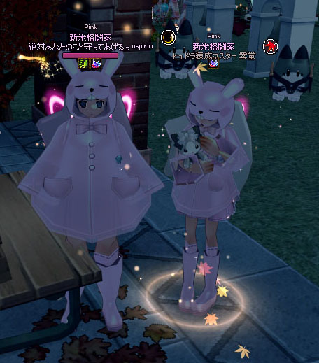 アイコンが目w