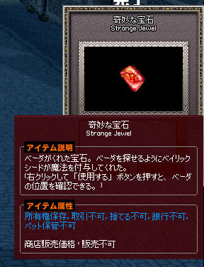 センサー