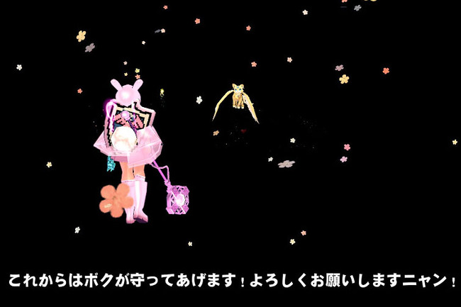 ニャン