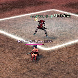 女シャドウウィザード