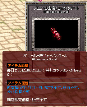ブロニーなのw