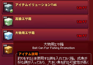 大物ｗ