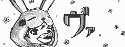 chat_20211003_171853_[一般] シャーロッテ