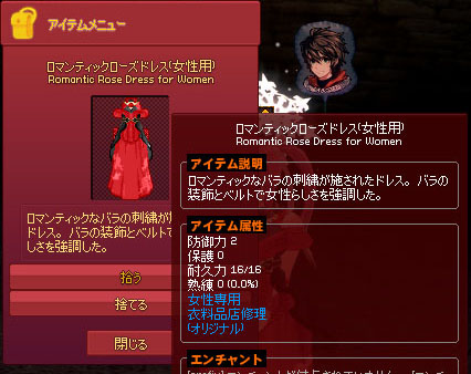 ロマンティックなバラ