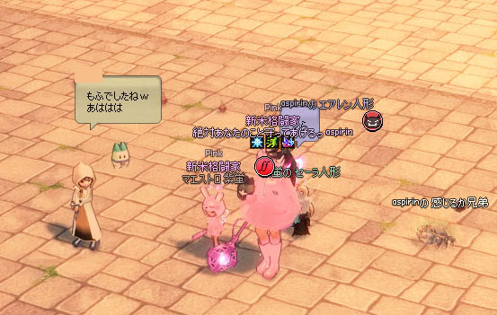 もふでしたねｗ