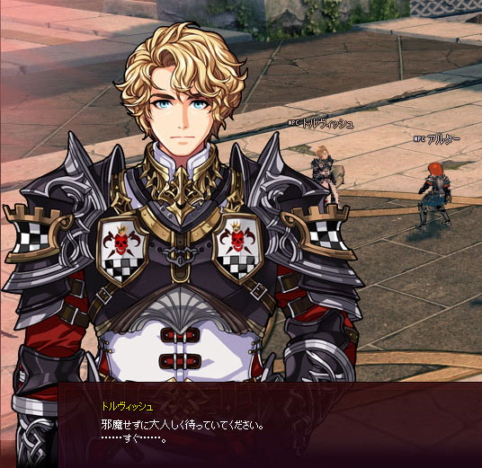 邪魔w