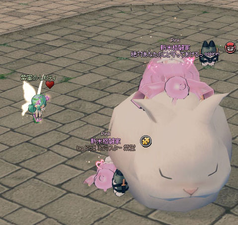 レモティーフローラ