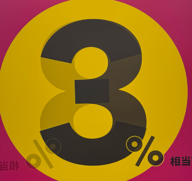 うーんこれは8！ｗ