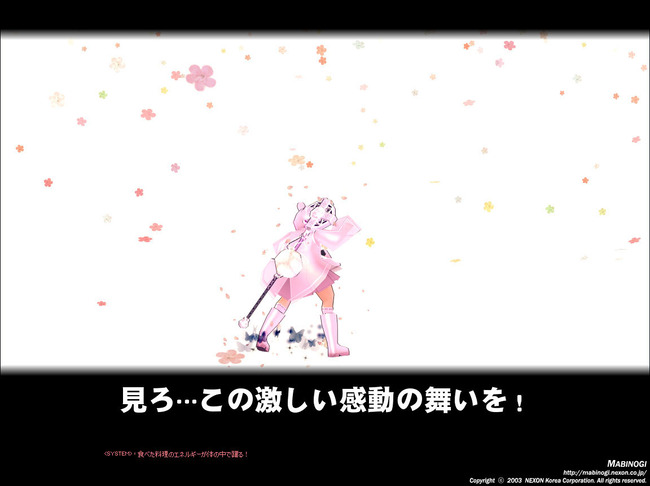 桜が舞い始まるwww