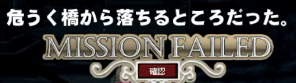 危うくｗ