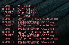ホブゴブリンの経験値