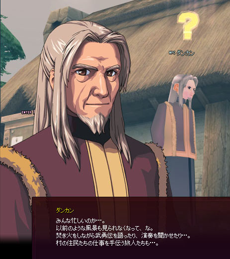 ダンカンが暇すぎる