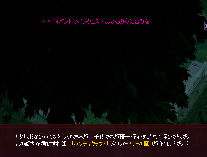 ハンディクラフト