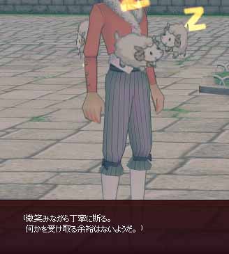 微笑みながら丁寧に断る。