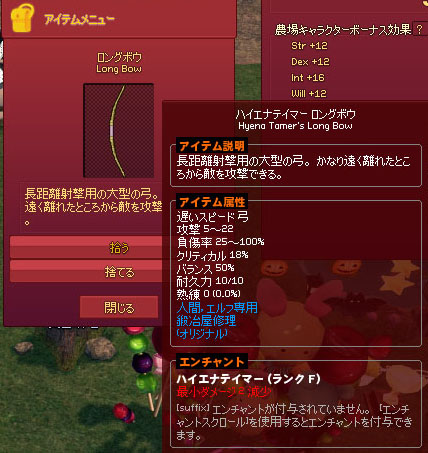 は？？