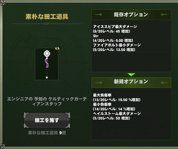 やっと！