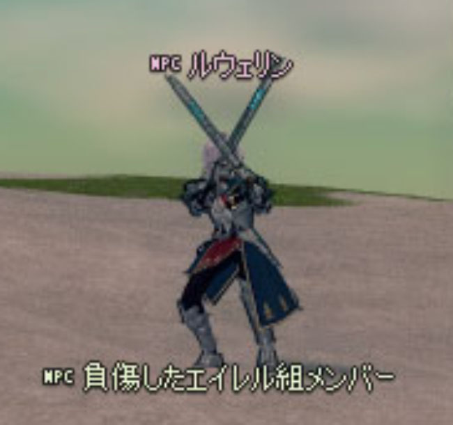 dame-wwww