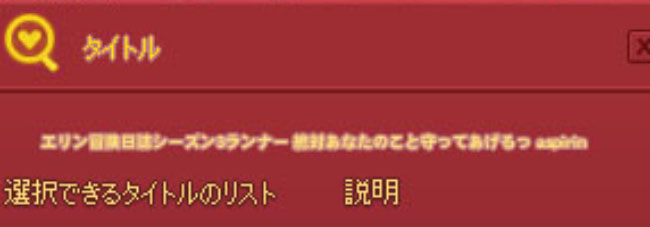 もっと名前の長い人ｗ