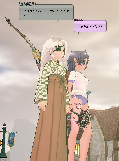 生きたあすさん