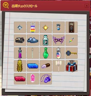 チェック