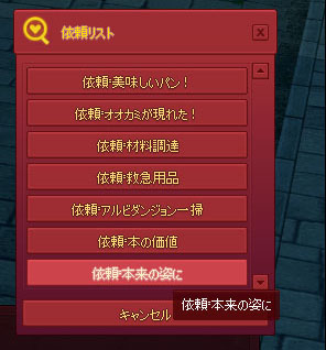 本来の姿に