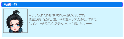 玉