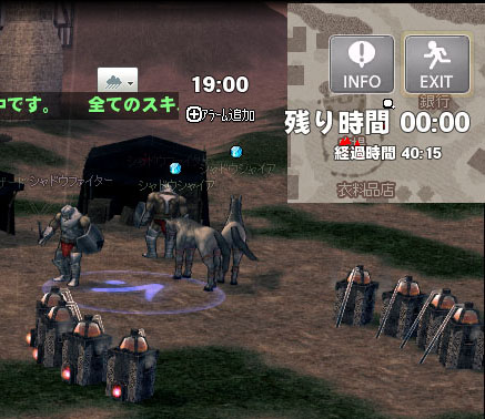 超過したｗ