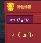 ｗｗｗｗｗ