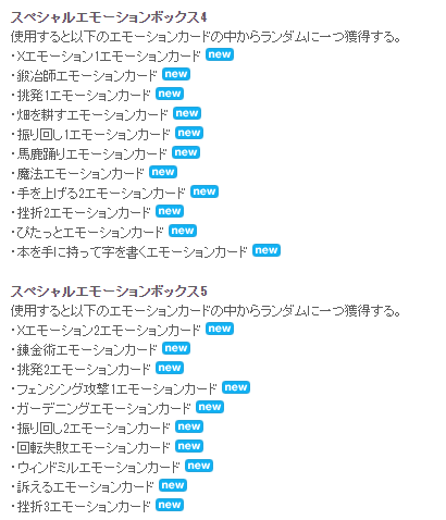 4と5