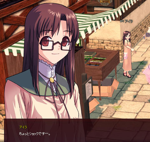ショック