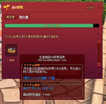 ええ