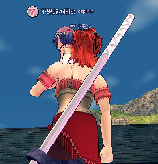 私みたいな商人は他にいないよ～