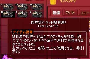 取引不可
