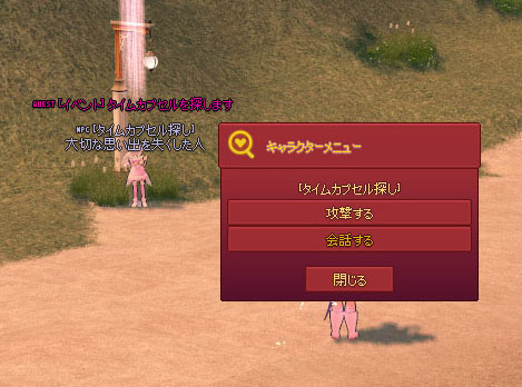 名前じゃないｗ